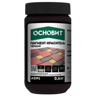 Пигмент для раствора (сажа строительная), 0,6 кг ОСНОВИТ