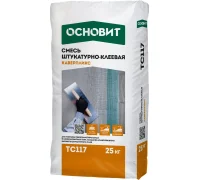 Штукатурно-клеевая смесь Каверпликс ТС117 БРИКСЭЙВ