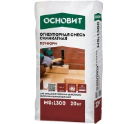 Смесь огнеупорная керамическая ОСНОВИТ ПЕЧФОРМ MSi 1300