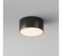 Уличный потолочный светильник Zon IP O430CL-L15B3K