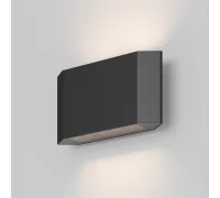 Архитектурная подсветка Pull 3000K 8Вт IP 54 O412WL-L8GF3K