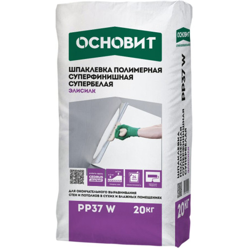 Шпаклёвка полимерная супербелая Основит Элисилк PP37W