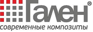 Гален